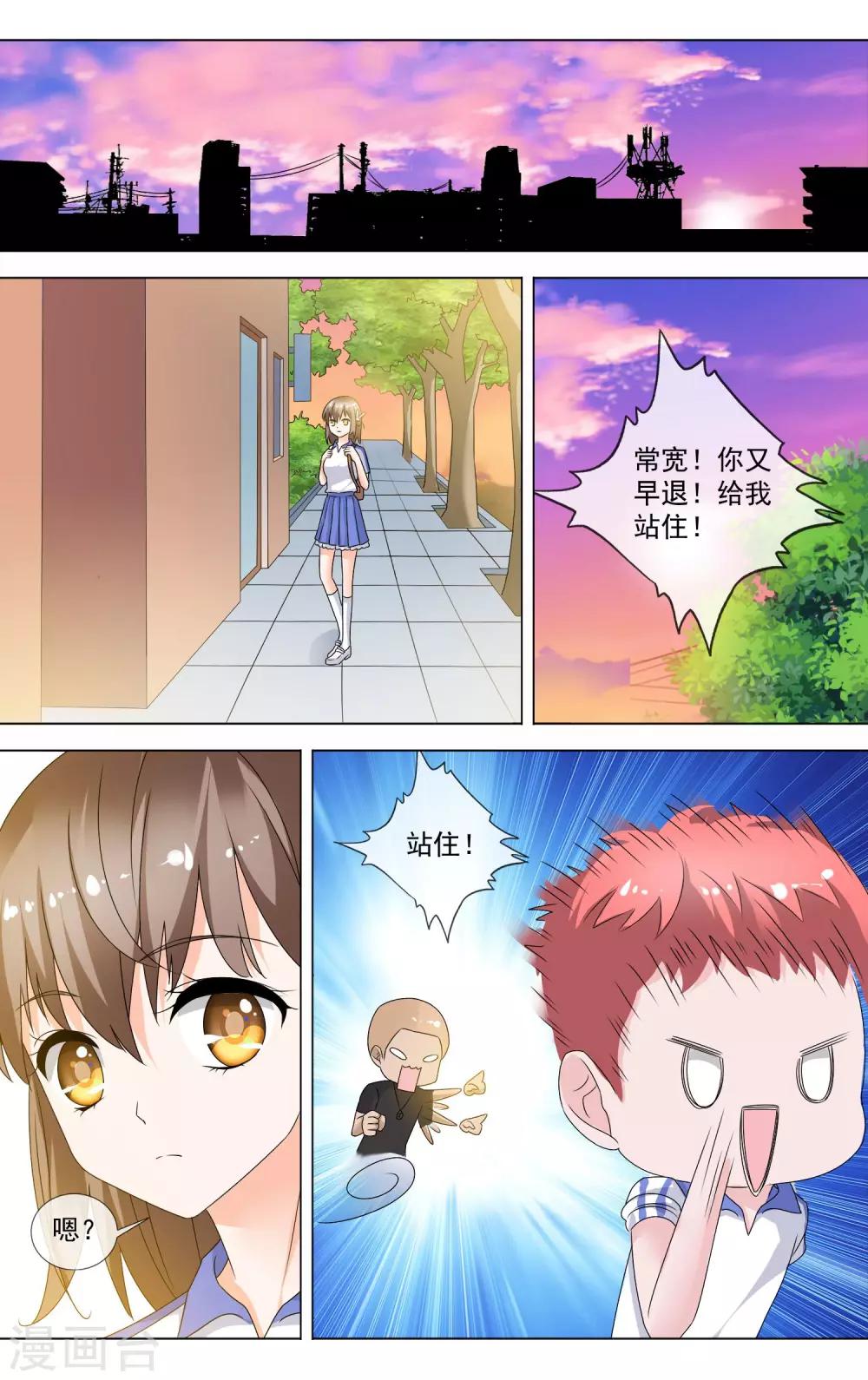 第10话 不甘心-第11话