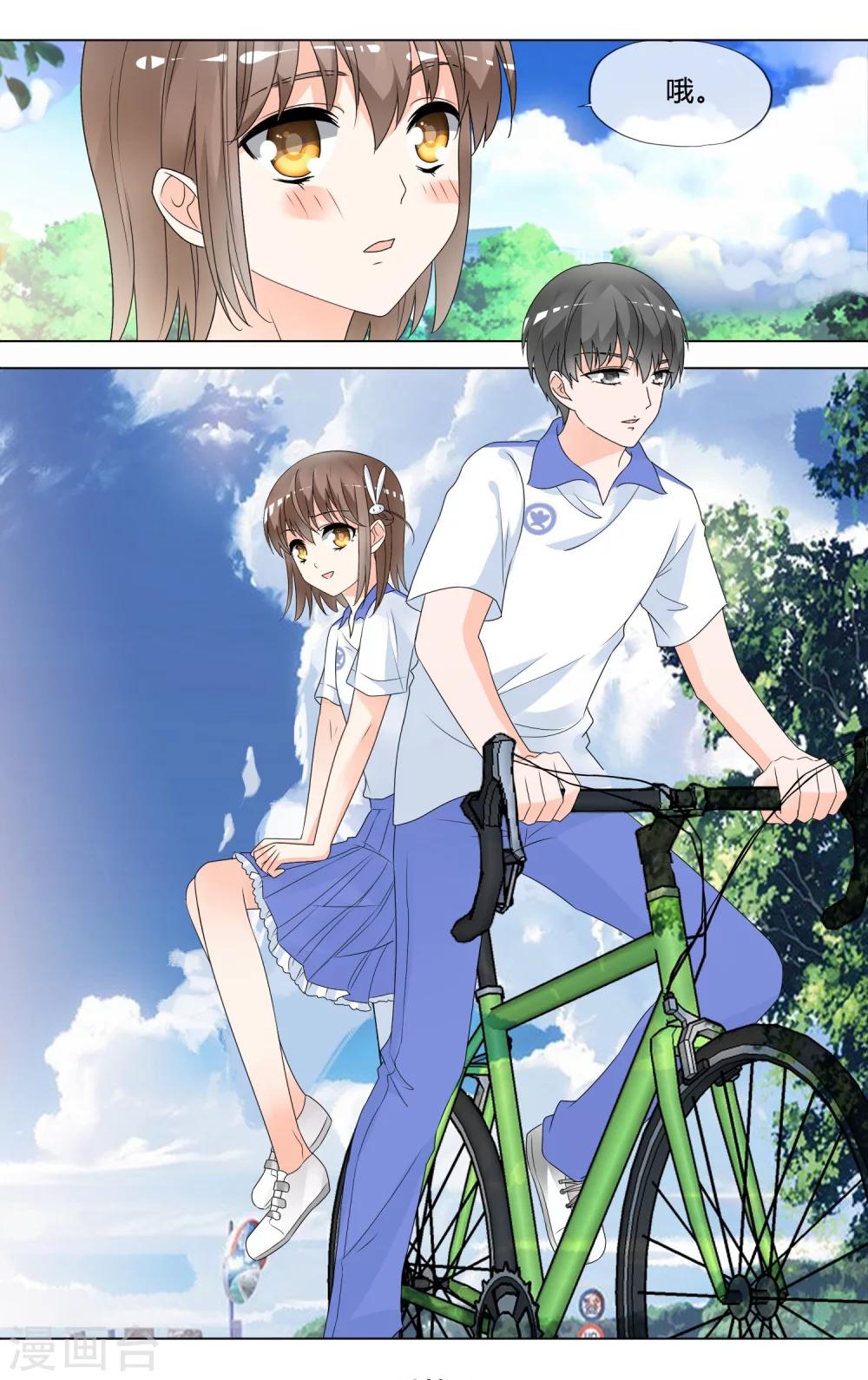 第30话 挑选礼服-第31话