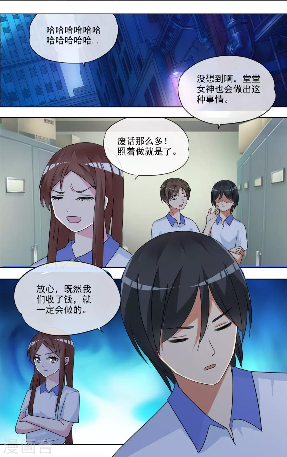 第34话 萤火虫-第35话