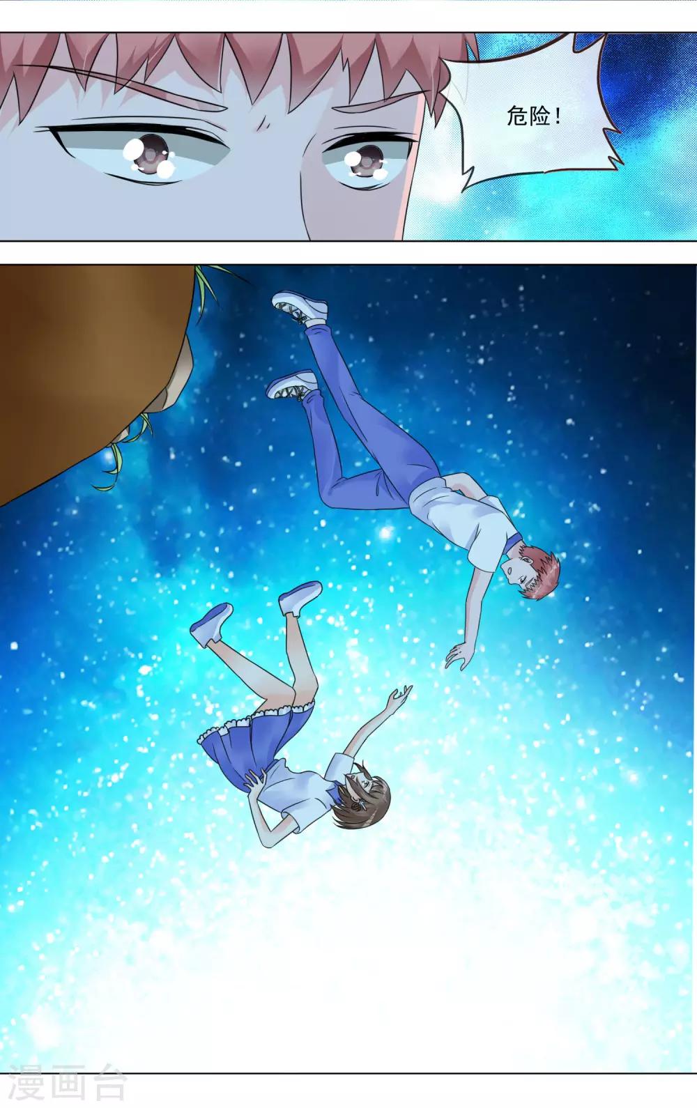 第34话 萤火虫-第35话