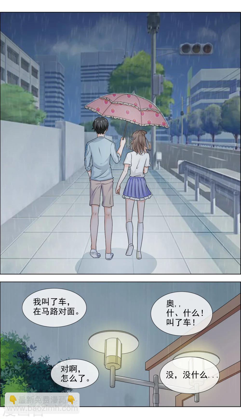 第6话 独处-第7话