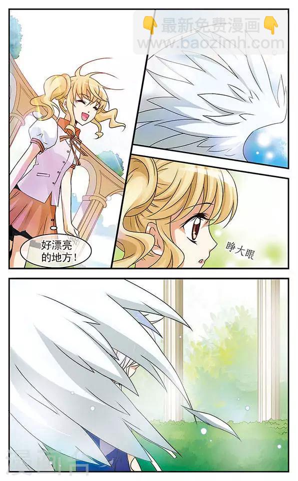 第1话 邂逅天使之时-第1话