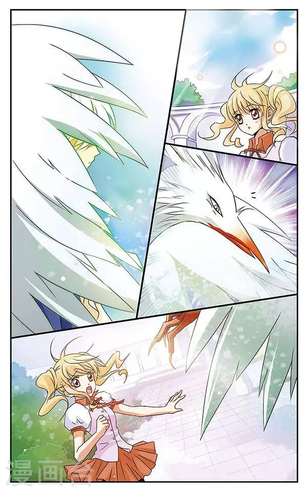 第1话 邂逅天使之时-第1话