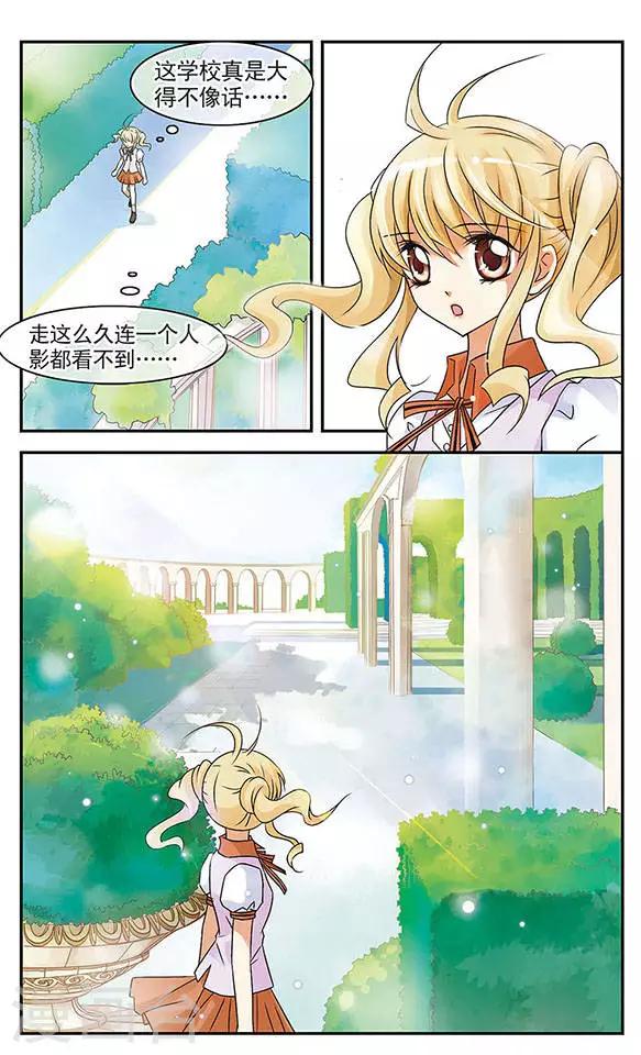 第1话 邂逅天使之时-第1话