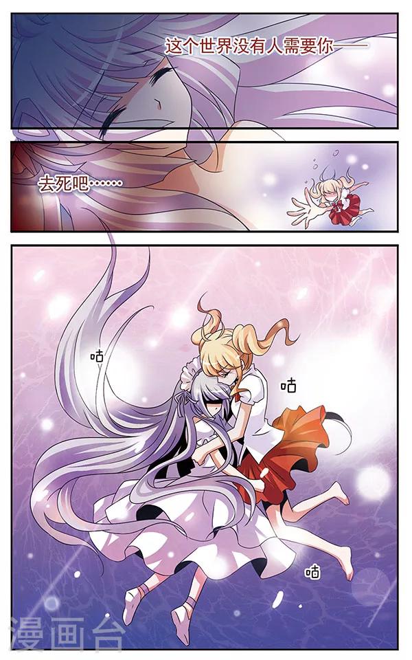 第11话 自远方来的魔女-第11话