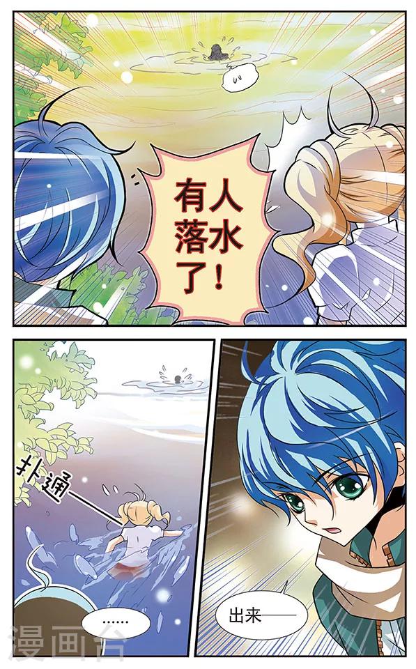 第11话 自远方来的魔女-第11话