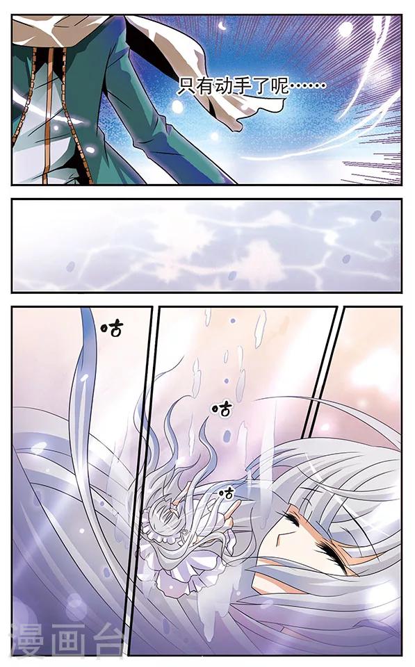 第11话 自远方来的魔女-第11话