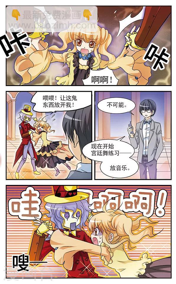 第13话 觉悟-第13话