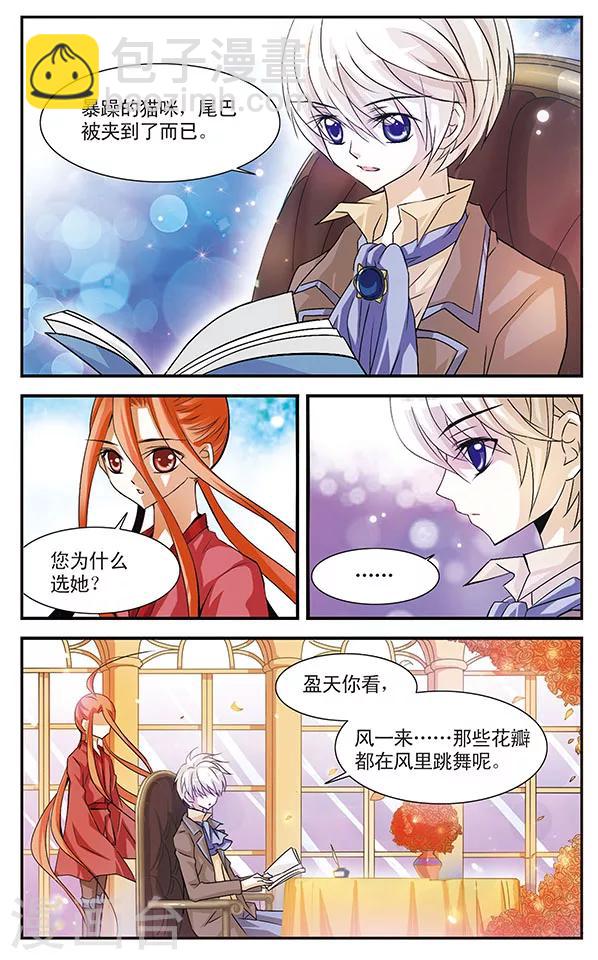 第13话 觉悟-第13话