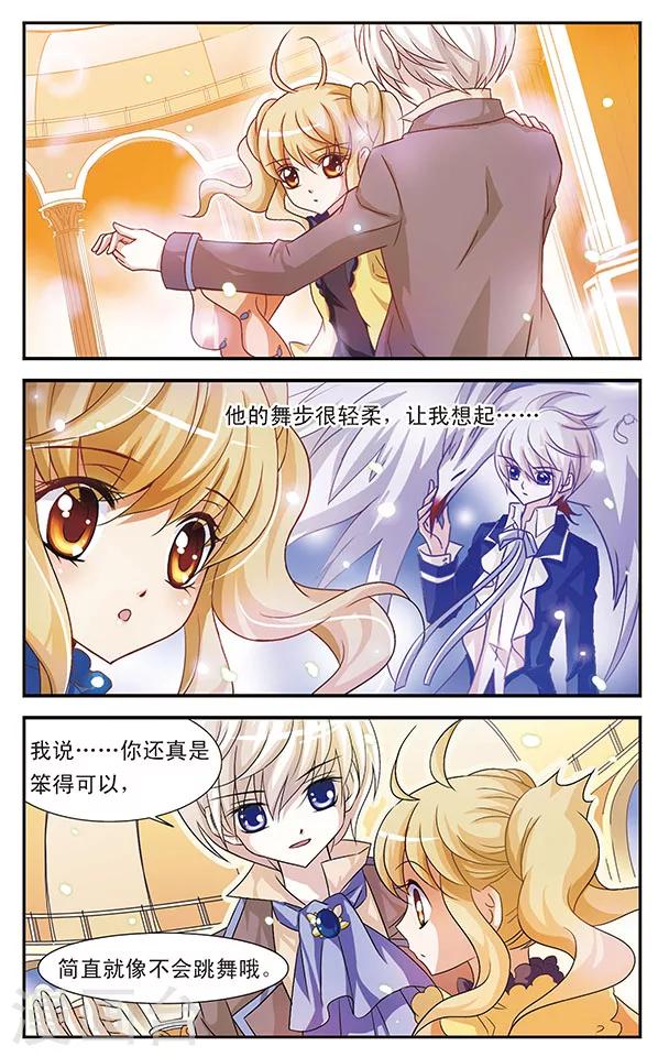 第13话 觉悟-第13话