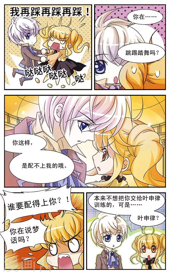 第13话 觉悟-第13话