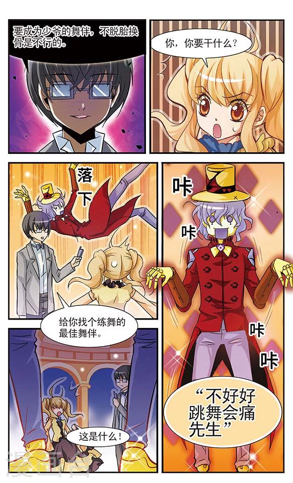 第13话 觉悟-第13话