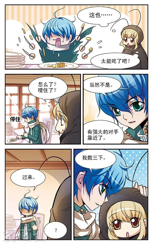 第15话 樱桃的味道-第15话