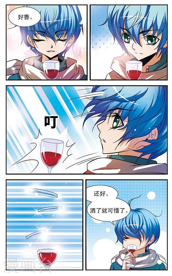 第15话 樱桃的味道-第15话