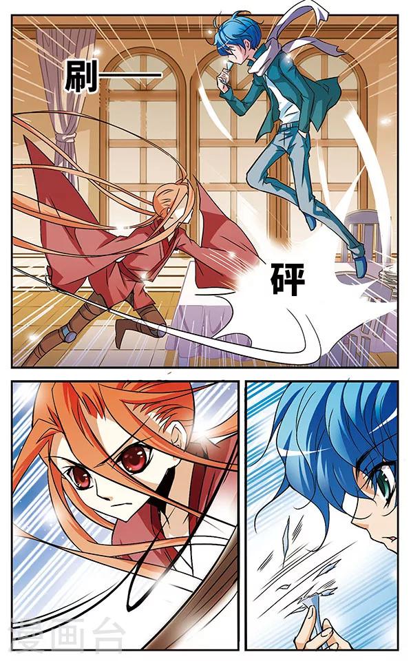 第15话 樱桃的味道-第15话