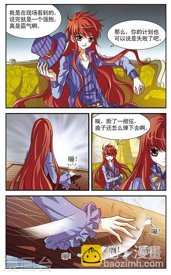 第17话 似是故人来-第17话