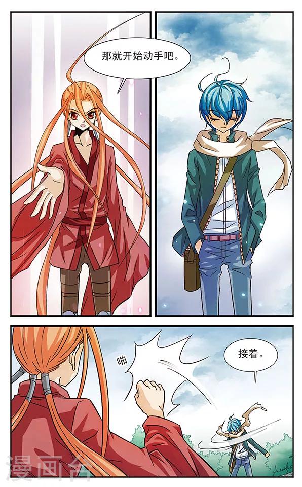 第19话 对决-第19话