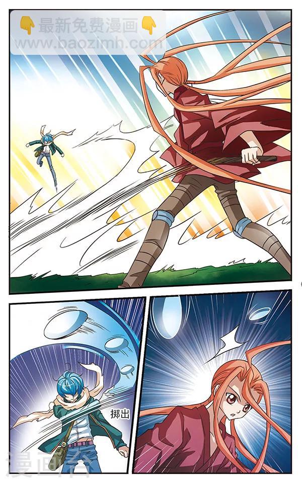 第19话 对决-第19话