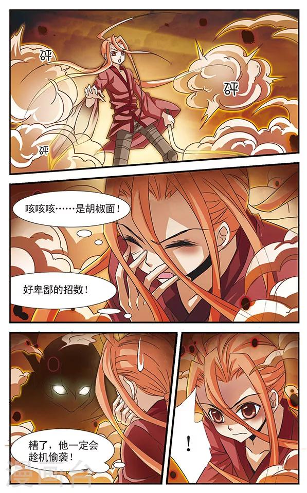 第19话 对决-第19话