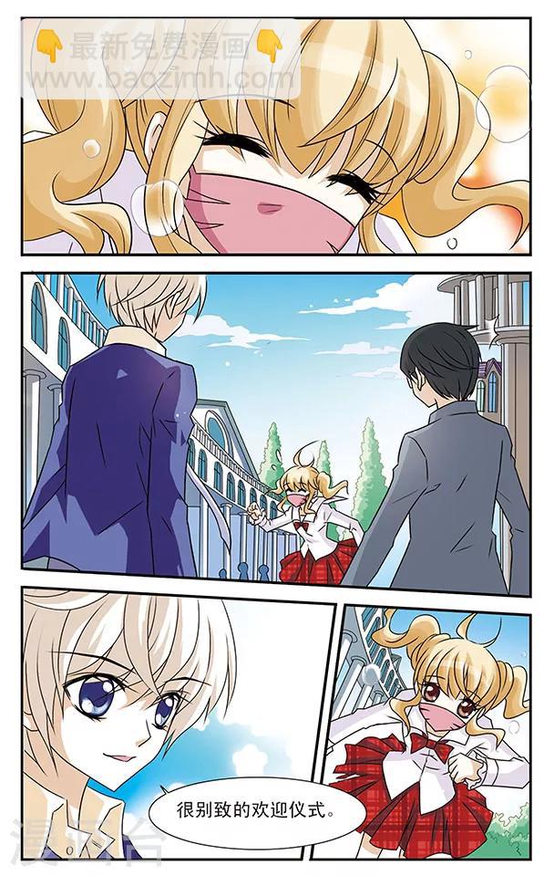 第3话 守护面罩之乱-第3话