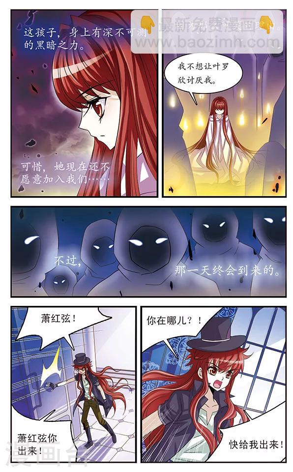 第21话 午夜灰姑娘-第21话