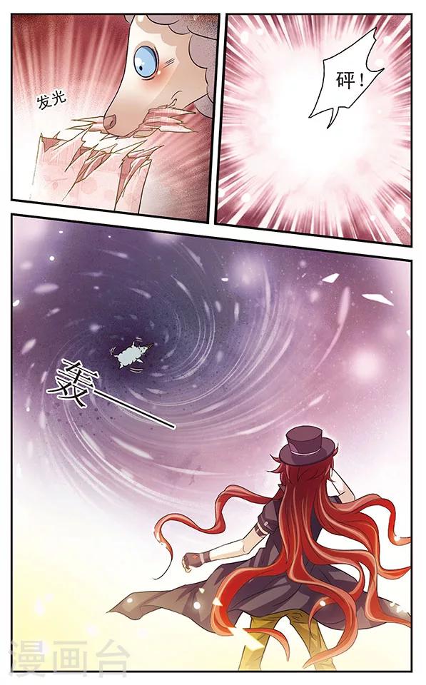 第21话 午夜灰姑娘-第21话