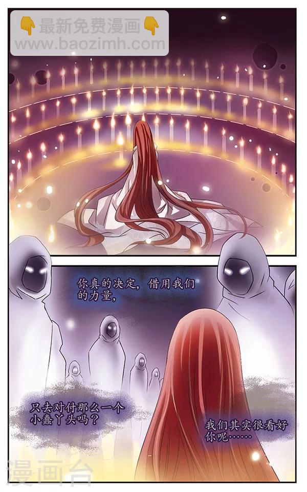 第21话 午夜灰姑娘-第21话