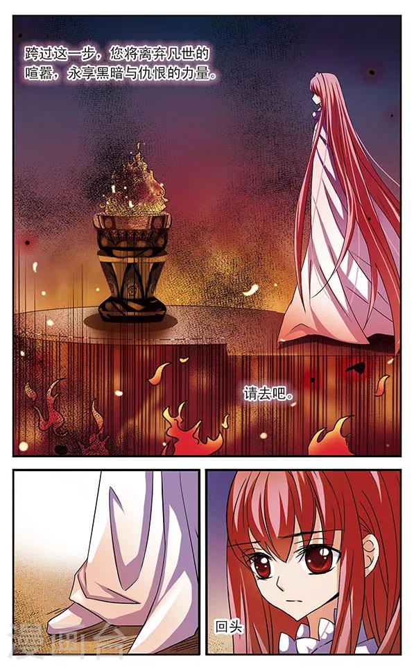 第27话 抉择-第27话