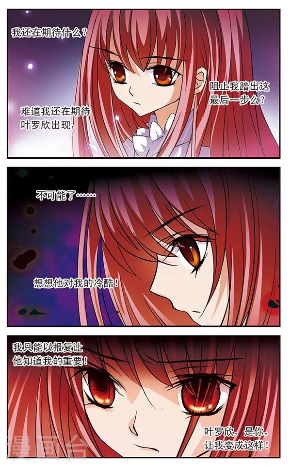 第27话 抉择-第27话