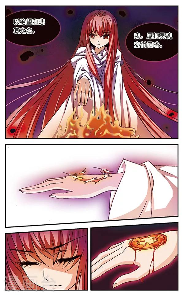 第27话 抉择-第27话