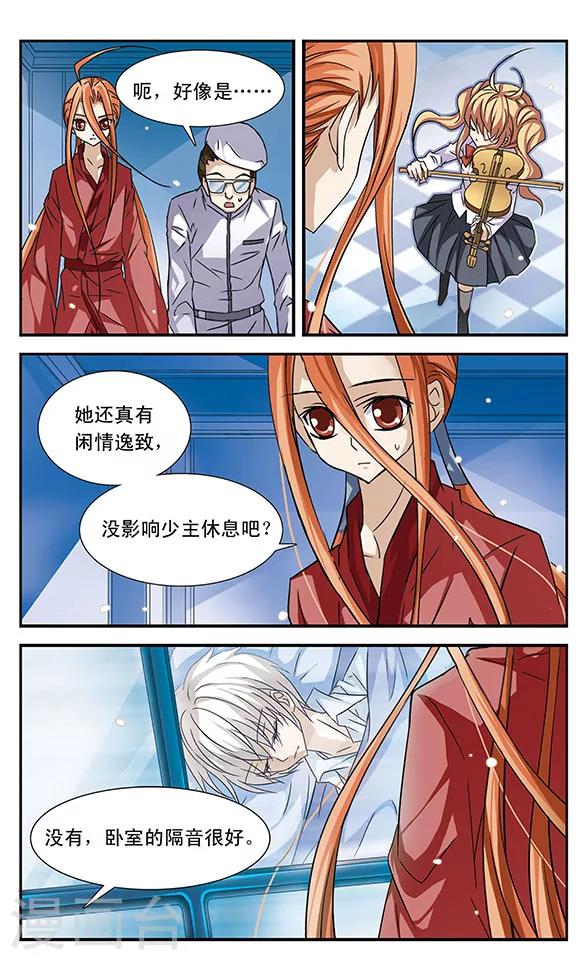 第27话 抉择-第27话