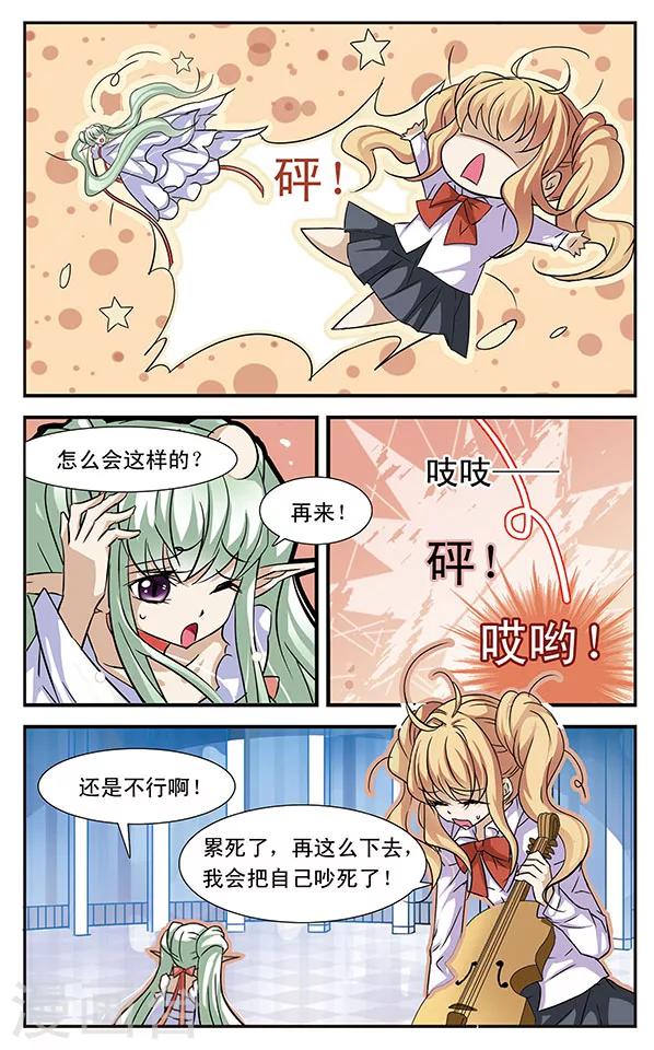 第27话 抉择-第27话