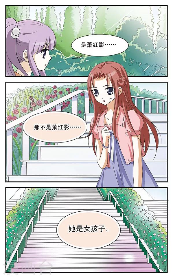 第5话 落网之鱼-第5话