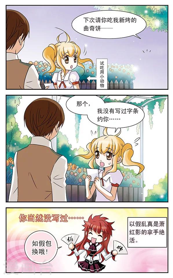 第5话 落网之鱼-第5话