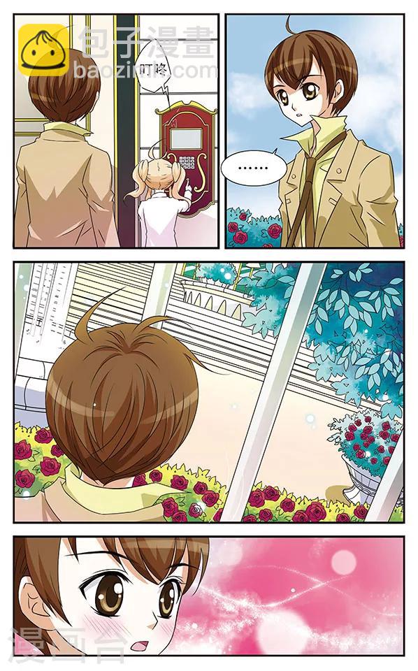 第7话 抽签大会-第7话