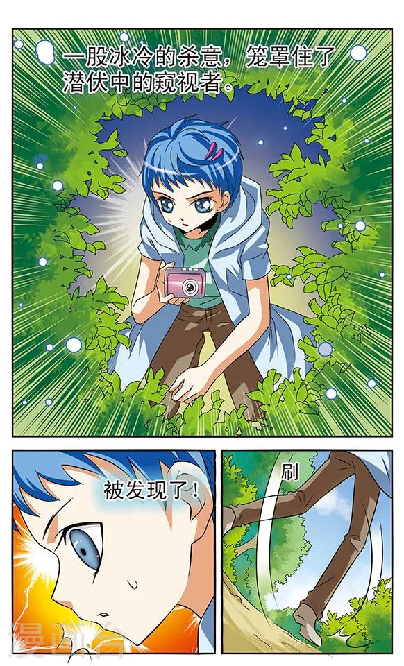 第9话 偷拍专家明小千-第9话