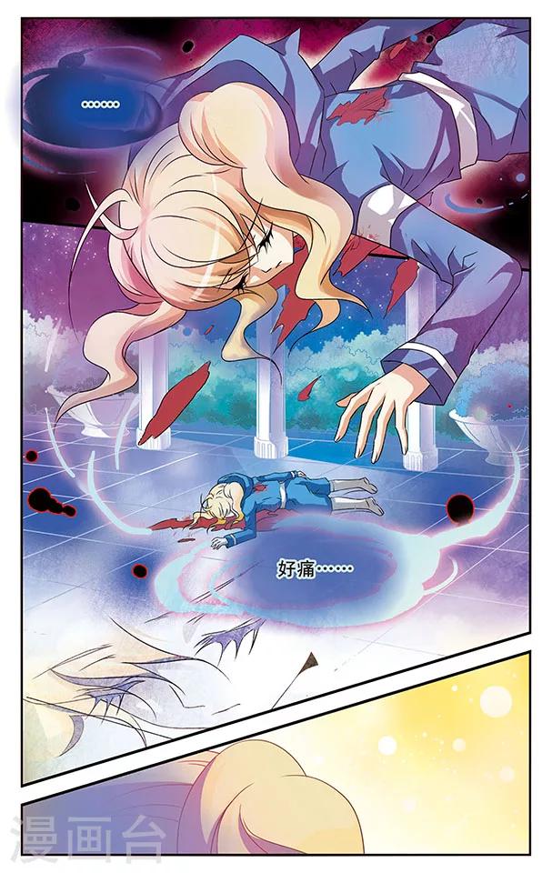 第9话 偷拍专家明小千-第9话