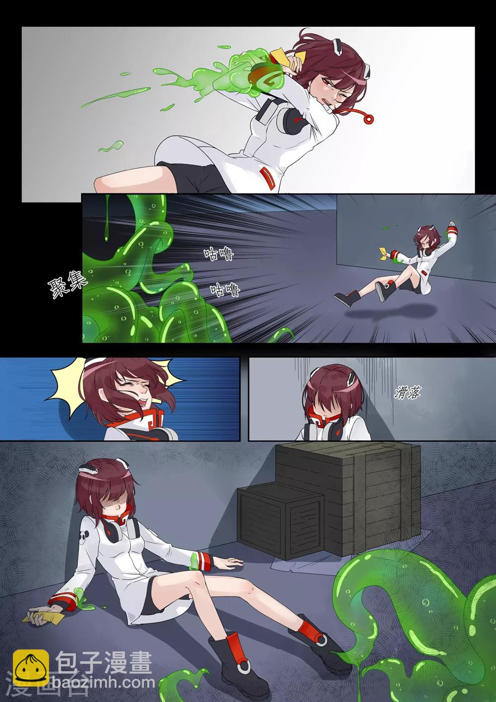 第12话 灭怪-第13话