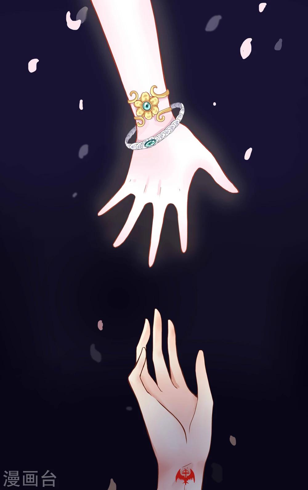 第2话 幽梦-第3话