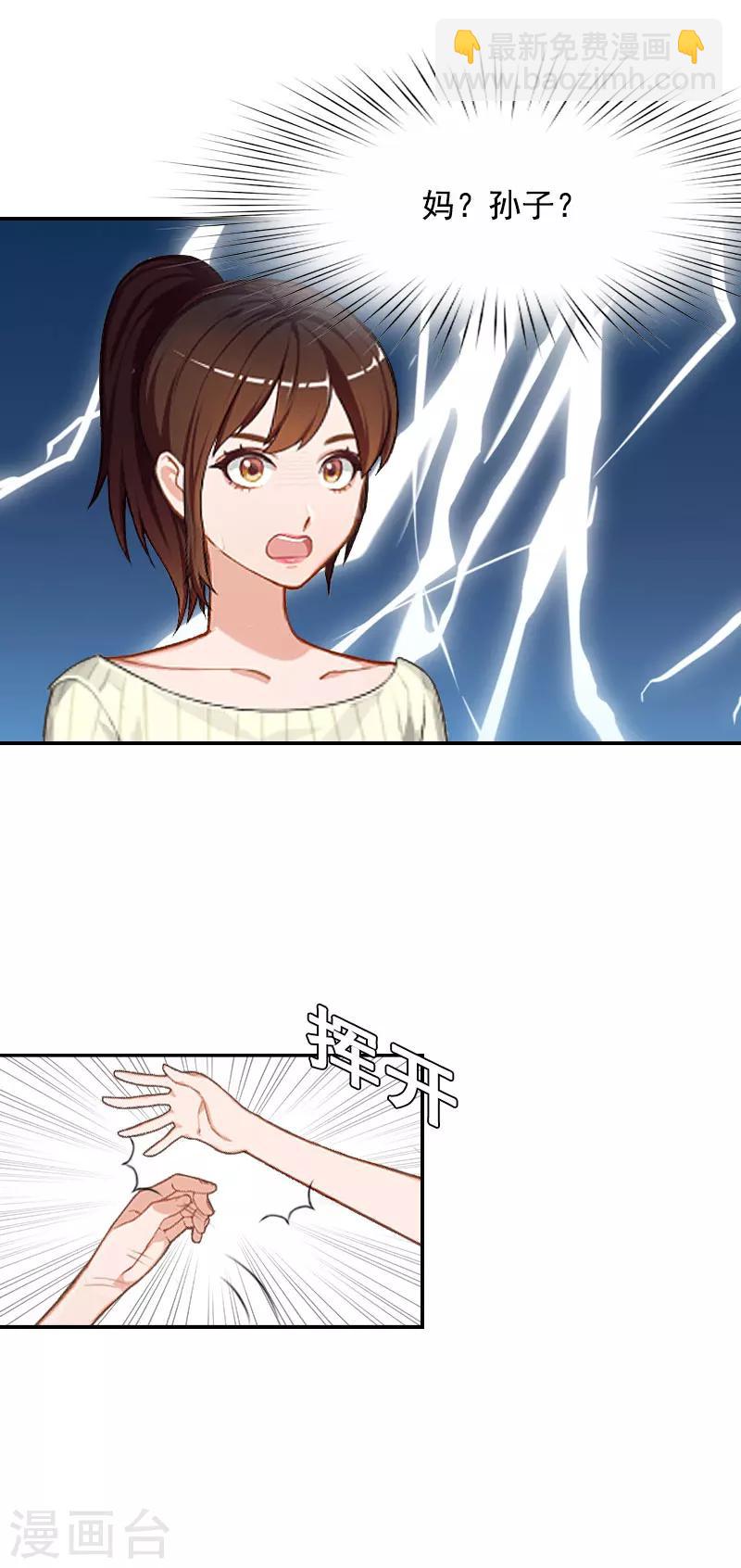 第1话 突如其来的出轨-第1话