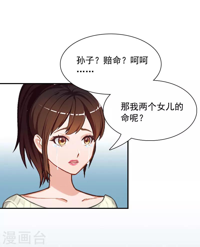 第1话 突如其来的出轨-第1话