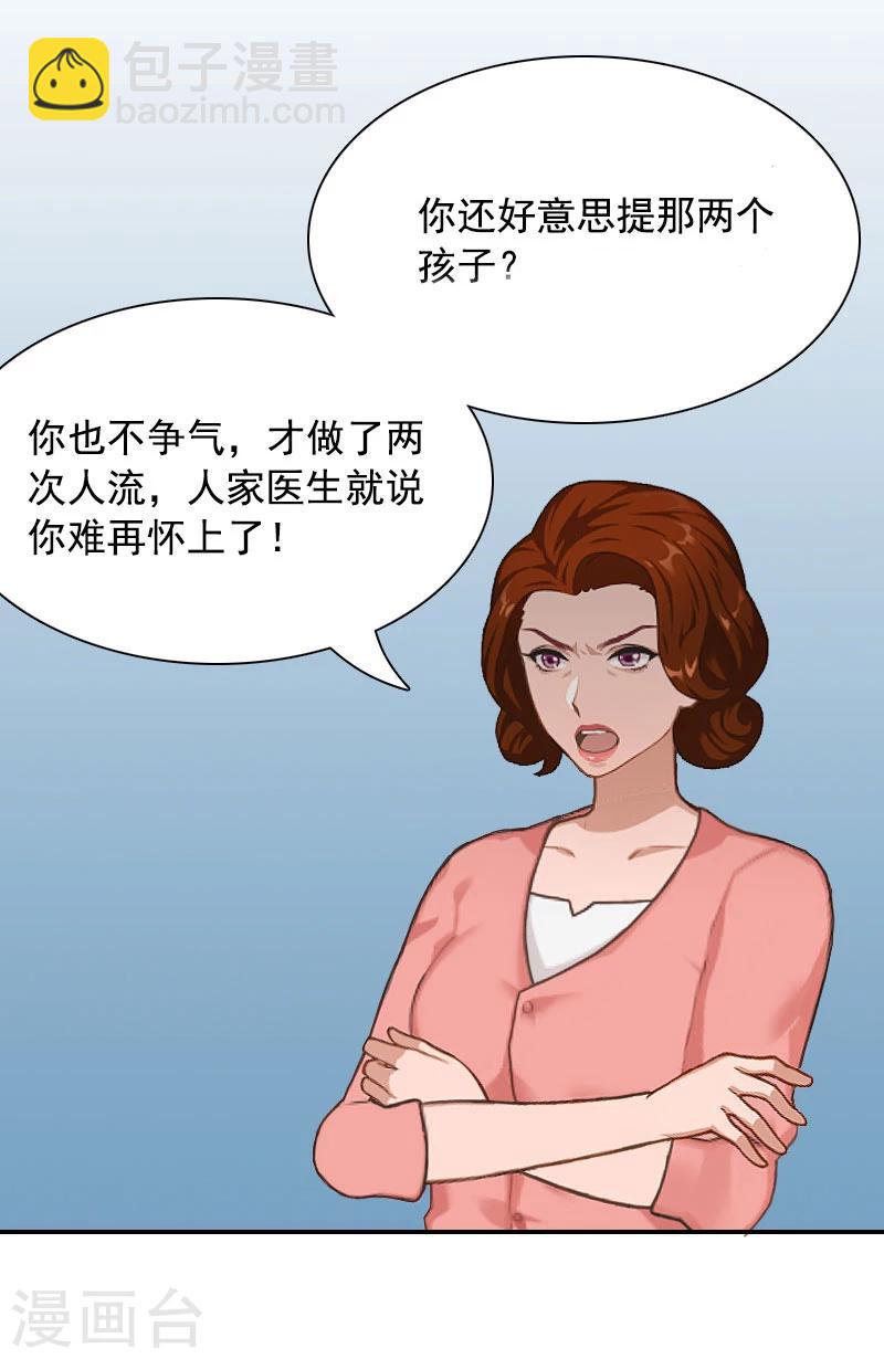 第1话 突如其来的出轨-第1话