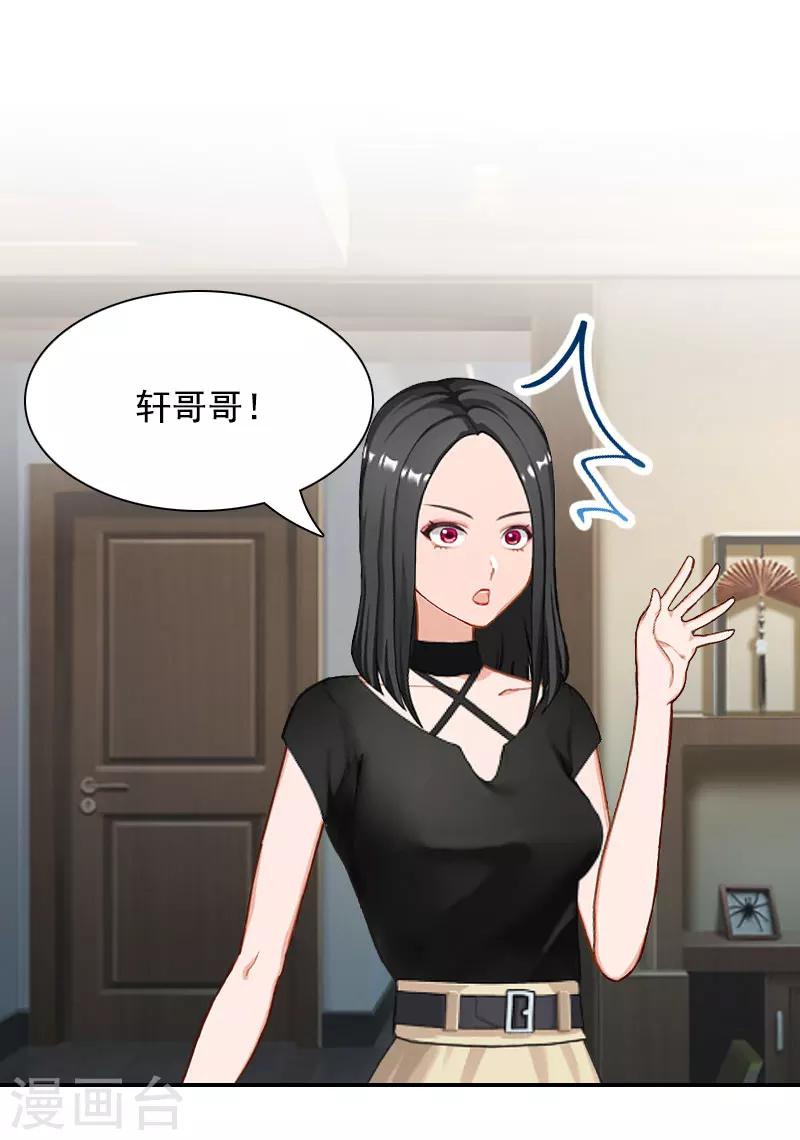 第1话 突如其来的出轨-第1话