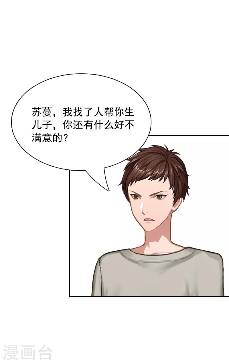 第1话 突如其来的出轨-第1话