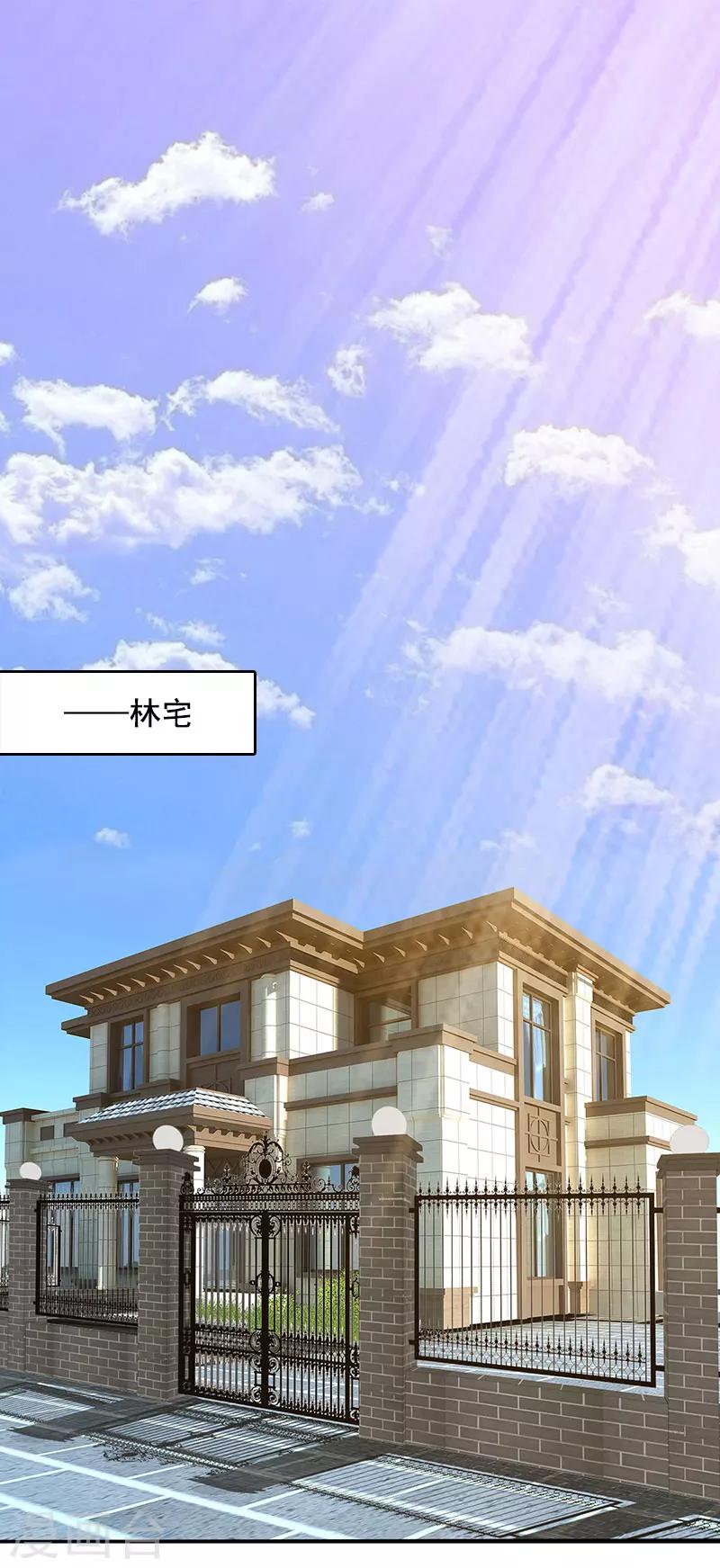 第1话 突如其来的出轨-第1话