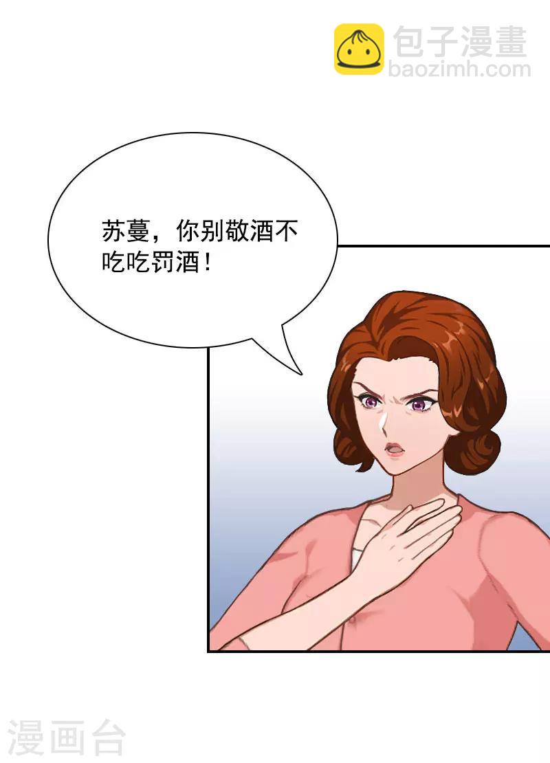 第1话 突如其来的出轨-第1话