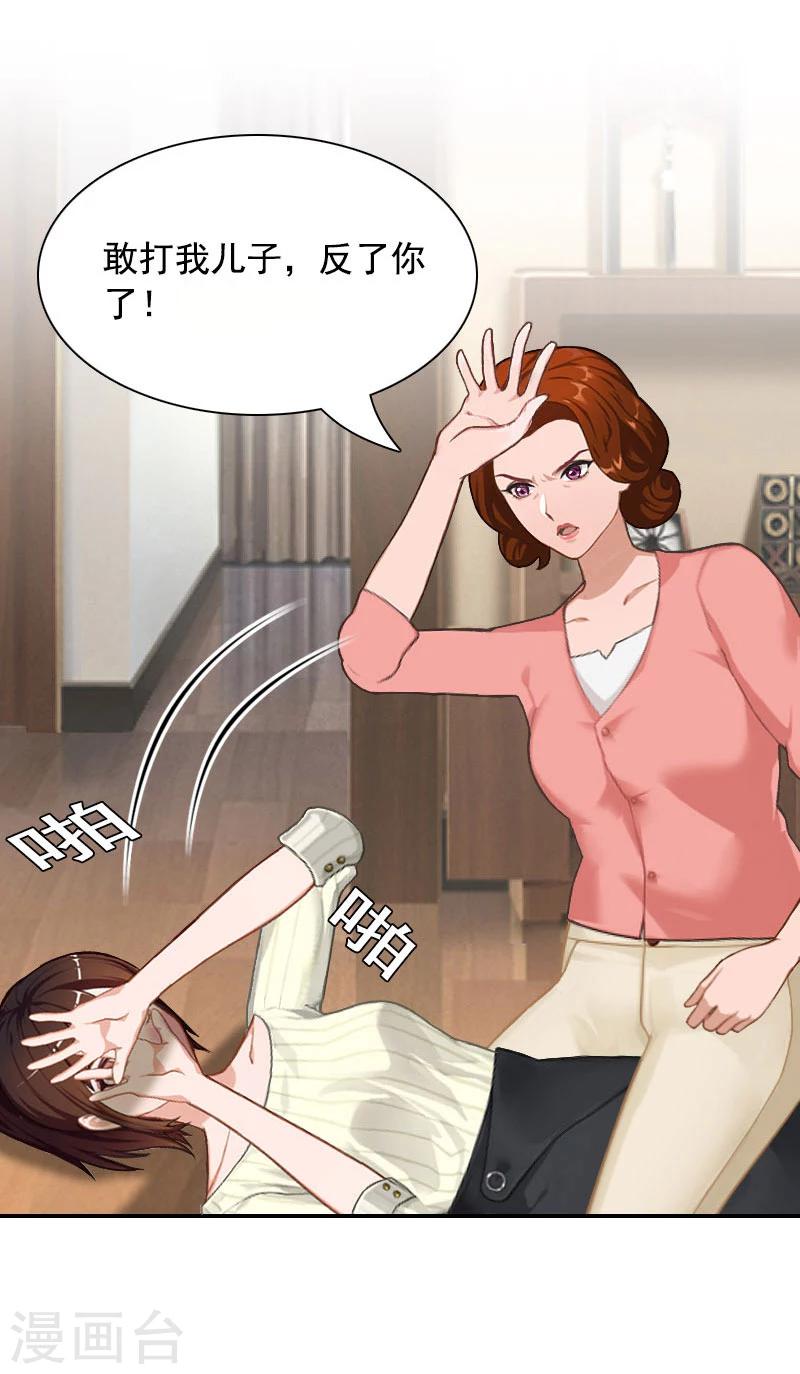 第1话 突如其来的出轨-第1话