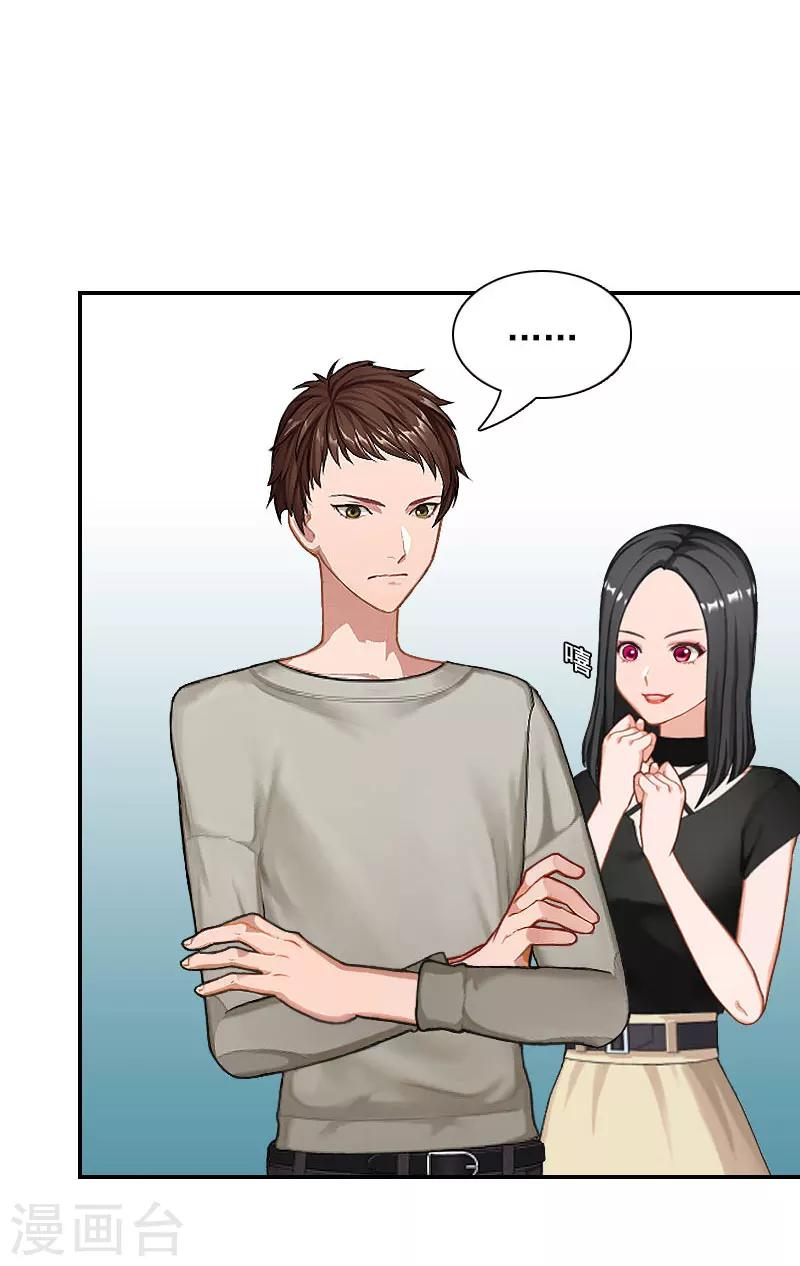 第1话 突如其来的出轨-第1话