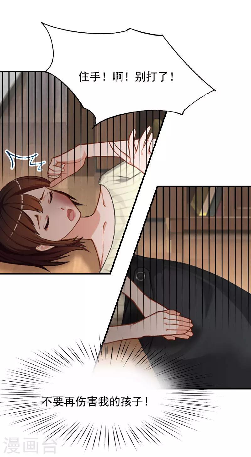 第1话 突如其来的出轨-第1话