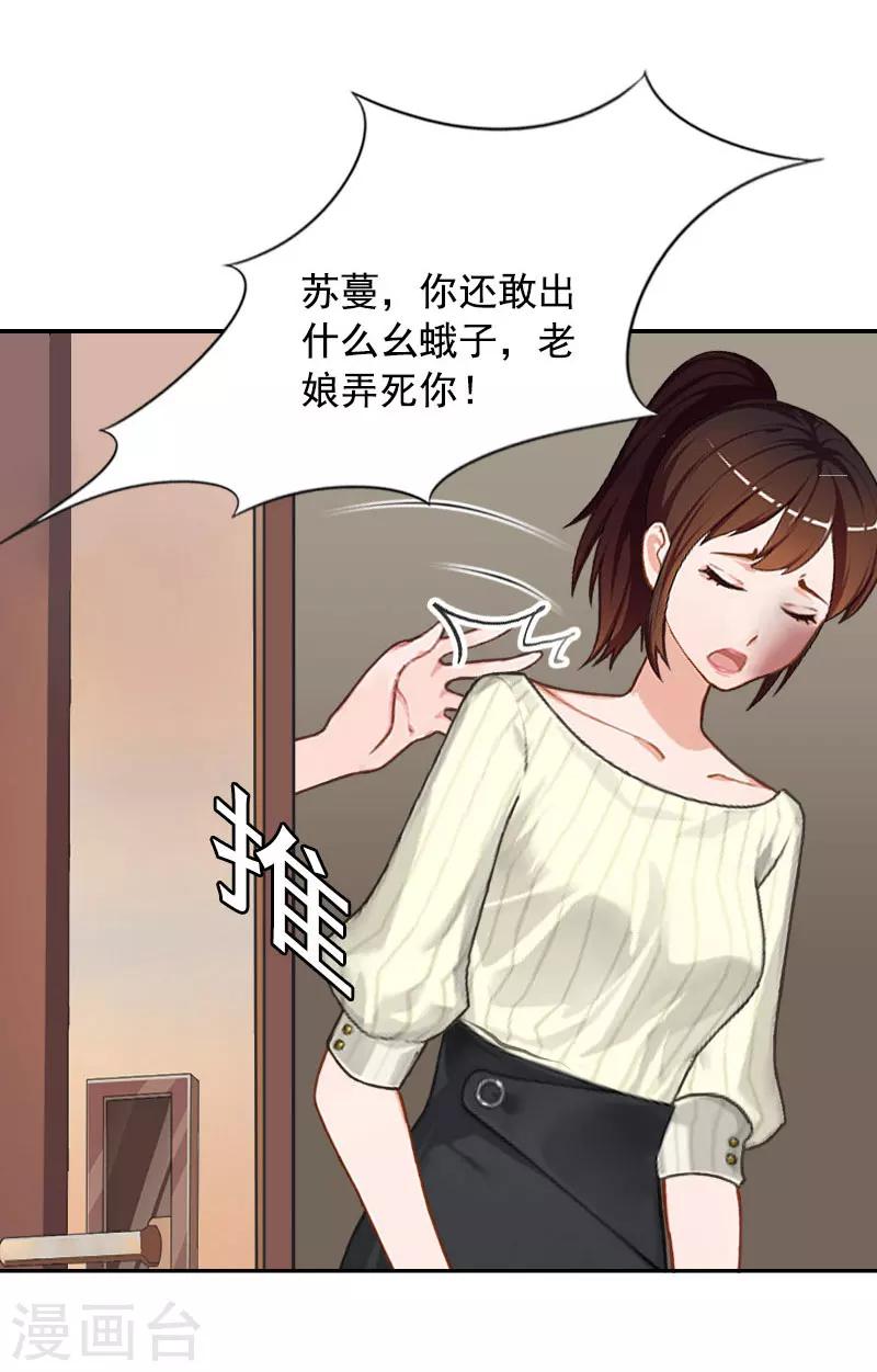 第1话 突如其来的出轨-第1话